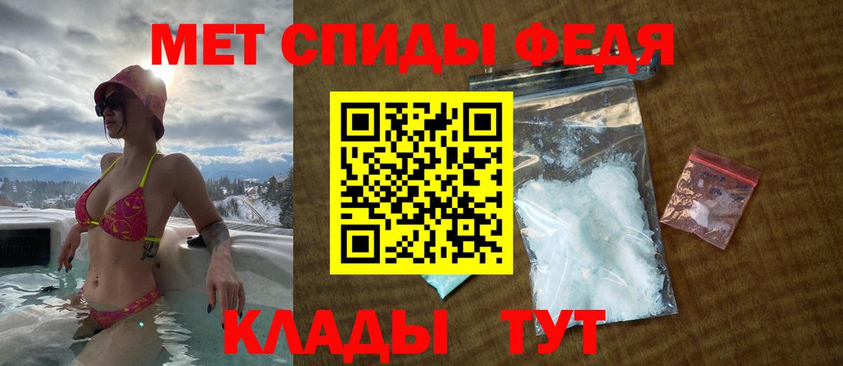 Амфетамин Розовый Ефремов