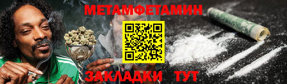 АМФ Premium  Вход с VPN  Амфетамин  Ефремов  АМФ 