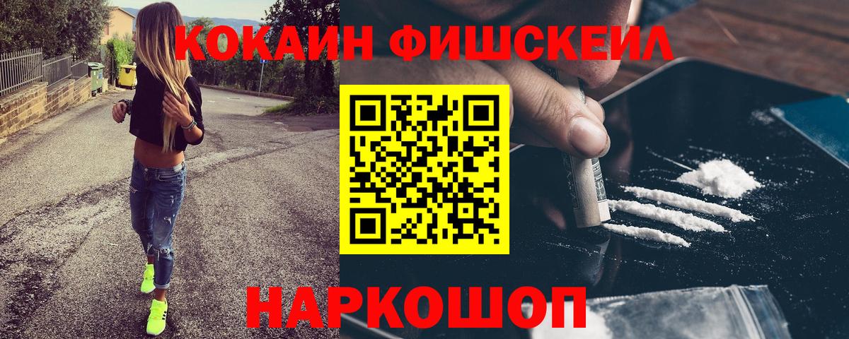 Кокаин  COCAIN 97%  Ефремов  Вход с VPN  Кокаин 97% 