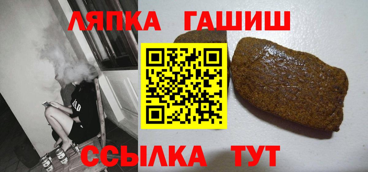 Ефремов  Гашиш убойный  Вход с VPN  Гашиш hashish 
