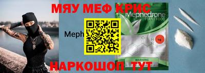 скорость Краснокаменск