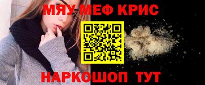 скорость Краснокаменск