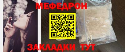 стаф Краснознаменск
