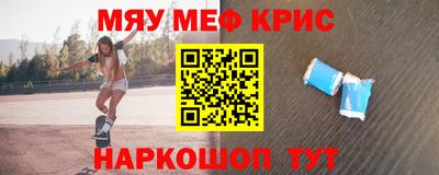 стаф Краснознаменск
