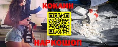 скорость Краснодар