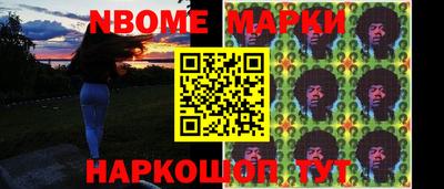 скорость Краснокаменск