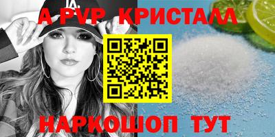 скорость Краснодар