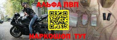 стаф Краснознаменск