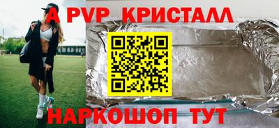 скорость Краснодар