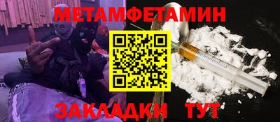 стаф Краснознаменск