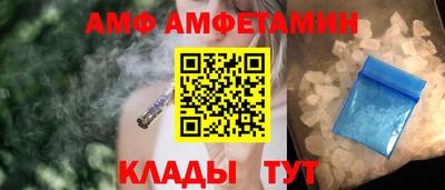 скорость Краснокаменск