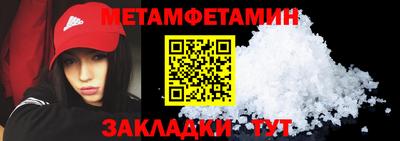 стаф Краснознаменск