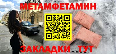 стаф Краснознаменск