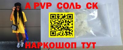 стаф Краснознаменск
