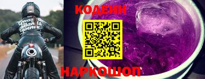 скорость Краснокаменск