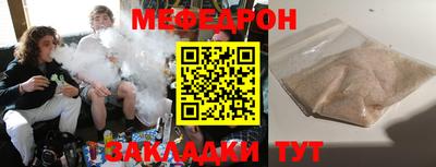 стаф Краснознаменск