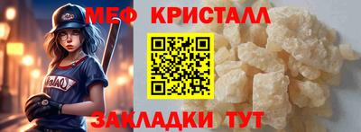 скорость Краснокаменск