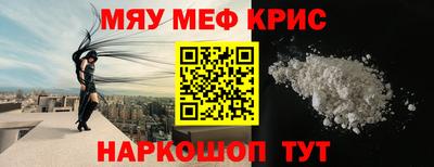 стаф Краснознаменск
