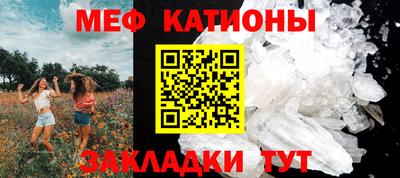 стаф Краснознаменск