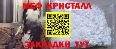 стаф Краснознаменск