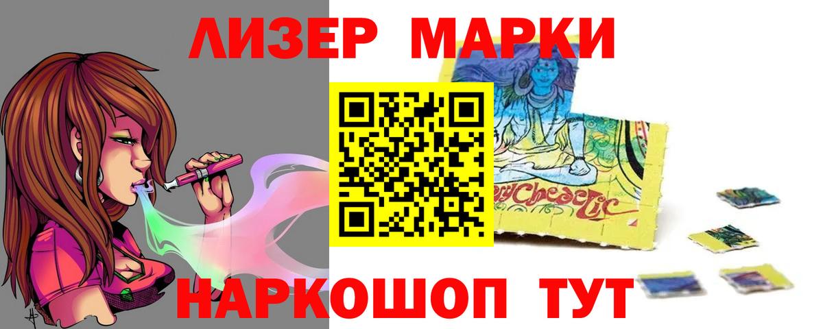Лсд 25 экстази кислота Ефремов
