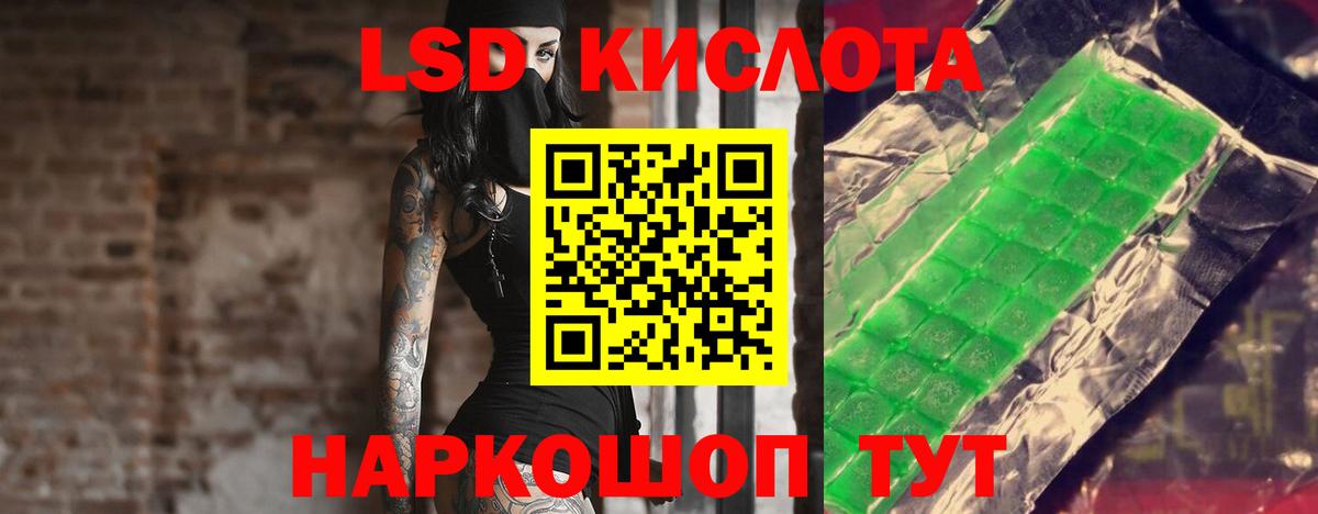 ЛСД экстази ecstasy  Вход с VPN  ЛСД экстази ecstasy  Ефремов 