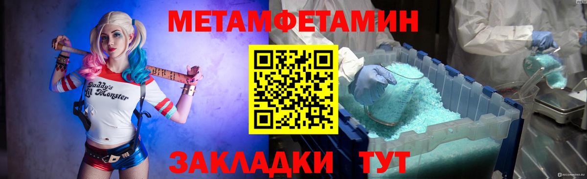 Первитин винт  Вход с VPN  МЕТАМФЕТАМИН  Ефремов  Первитин винт 