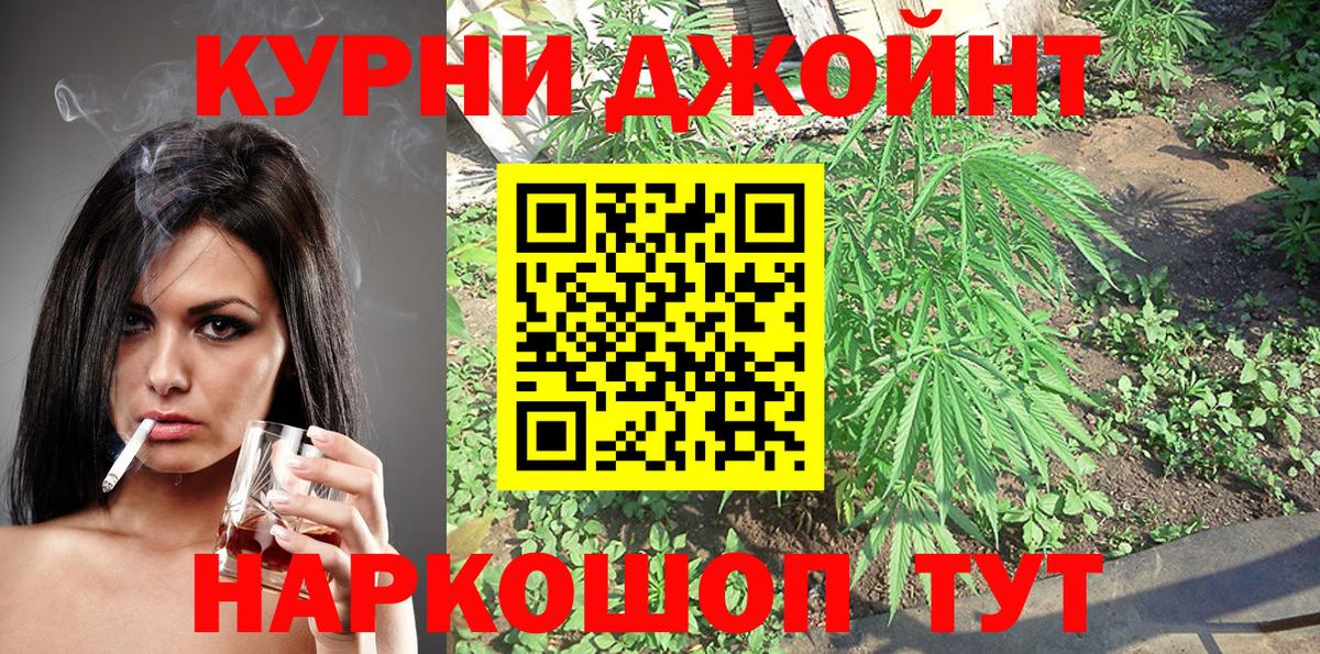 Шишки марихуана конопля  Бошки Шишки марихуана  Шишки марихуана OG Kush  Ефремов  Каннабис LSD WEED  Вход с VPN 